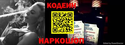 таблы Гусиноозёрск
