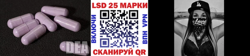 мега ссылка  Заволжье  Лсд 25 экстази ecstasy 
