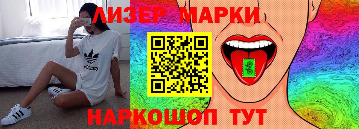 Заволжье  LSD-25 экстази ecstasy  Вход с VPN 