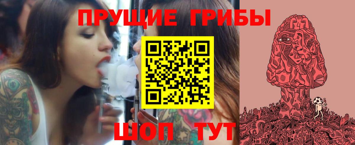 Галлюциногенные грибы мухоморы Заволжье